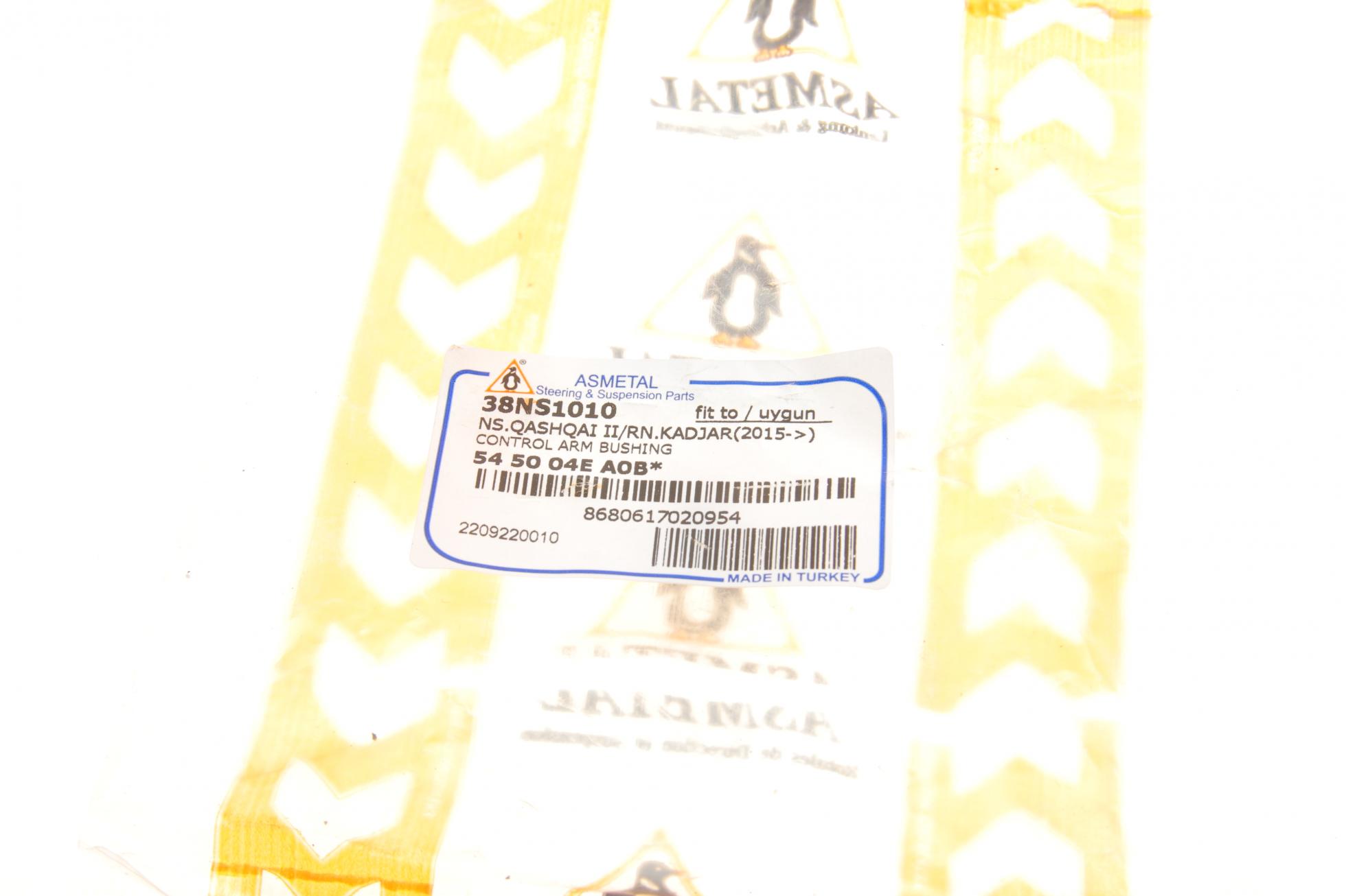 38NS1010 AS METAL